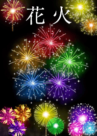 HANABI
