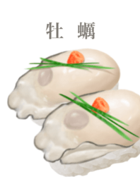 Oyster sushi 2