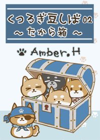 くつろぎ豆しば 2 ～ 宝箱 ～