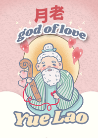 เทพเจ้าด้ายแดง เทพแห่งความรัก