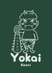 Yokai Kooni Sypress GRN