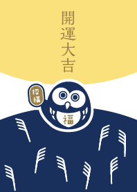 Lucky OWL on the Moon / Yellow