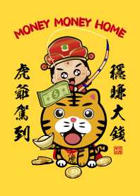 Lord Tiger arrives makes a lot of money.