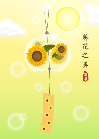 Beautiful of Sunflower