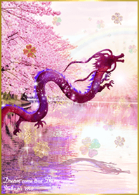 桜龍神✨全運気最強#⤴︎✨