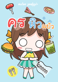 KON5 melon goofy girl_V14