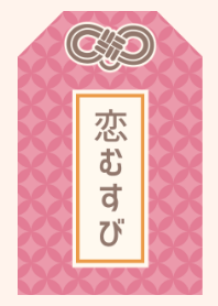KOI-MUSUBI[Orchid Pink]