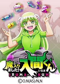Welcome to Demon School! Iruma-kun Vol19