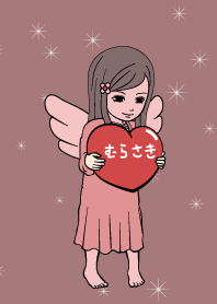 Angel Name Therme [murasaki]