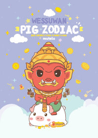 Wessuwan & Pig Zodiac : Debt Entirely