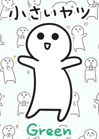 tiny friend theme green