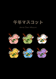 Cute Horse Year Lucky Charm(pure black)