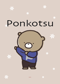 บอร์กโดซ์ : Winter Bear Ponkotsu 3