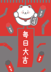 LUCKY EVERYDAY CAT/ Red x Silver