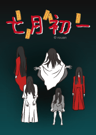 2023 LET'S DRAW-Ghost Month