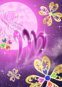 处女座三叶草和月亮紫