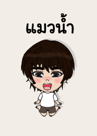 my name is mawnam (sawasdee)