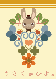 うさくまひよ。