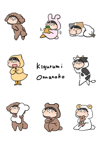 Kigurumi onnanoko.