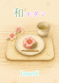 Japandi Flowers: color1153