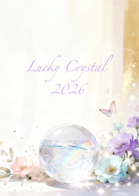 ラッキークリスタル-2026が幸運で溢れる-