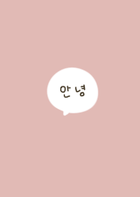 Korean simple * pink beige.