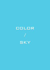 สีเรียบง่าย : ท้องฟ้า