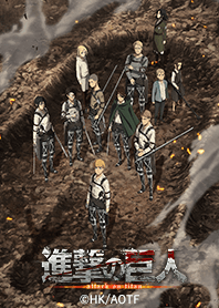 進撃の巨人 The Final Season 完結編 Vol.2