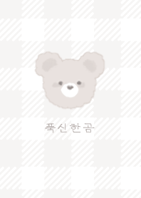 MOKO KUMA 2  #Korean #greige