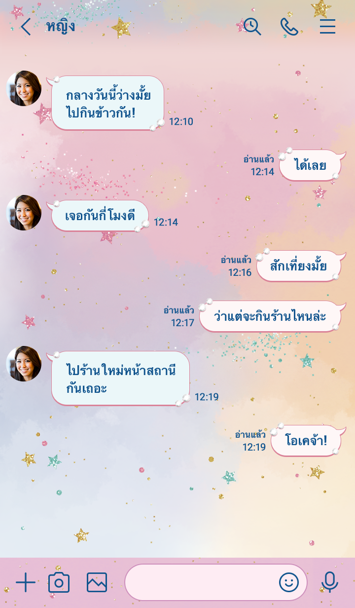 ชมพูระยิบระยับ★ชวนใจเต้น 1