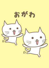 Tema kucing lucu untuk Ogawa