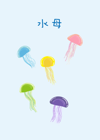 Romantic fun jellyfish