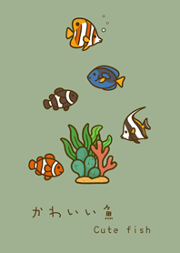 ปลาทะเลของฉัน(เทาเขียว)