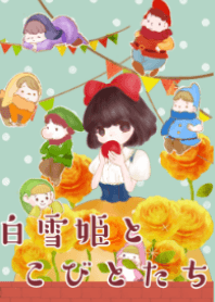 Snow White and dwarfs