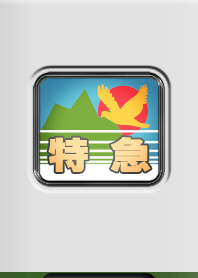 Limited express train G