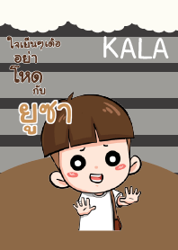 ยูซา กะลา_E V04