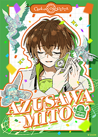 クロケスタ 小豆沢三斗 スペシャル着せかえ