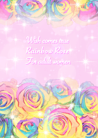 願いが叶うレインボーローズ 大人女子向け