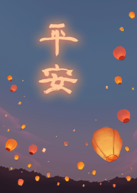 sky lantern Make a wish -Safety2