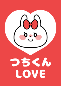 Love Couple -Tsuchikun Love-