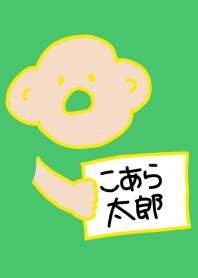 Koara Taro Deluxe BY 2