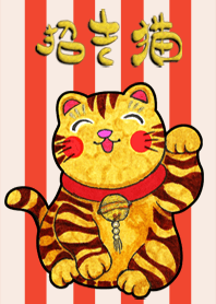 招き猫 Museum 003