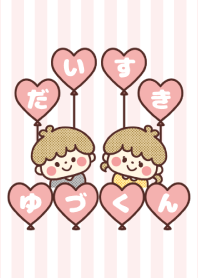 Love Couple -YUZUKUN-