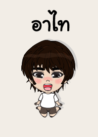 my name is artai (sawasdee)