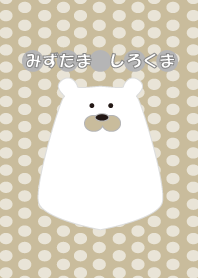 Dot Polar bear
