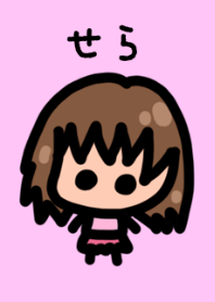 Sera's theme is very cute