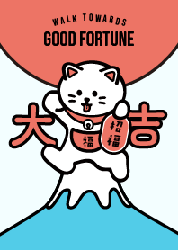 Walk towards good fortune/ Blue x Red