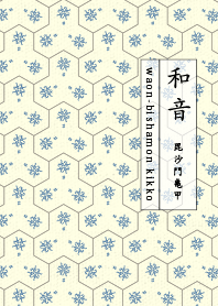 bishamonkikko Royal blue