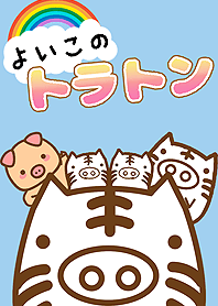 Good child pig Toraton