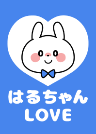 Love Couple -Haruchan Love-